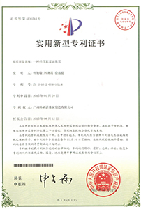 n a(chn)O(sh)䌍(sh)͌(zhun)