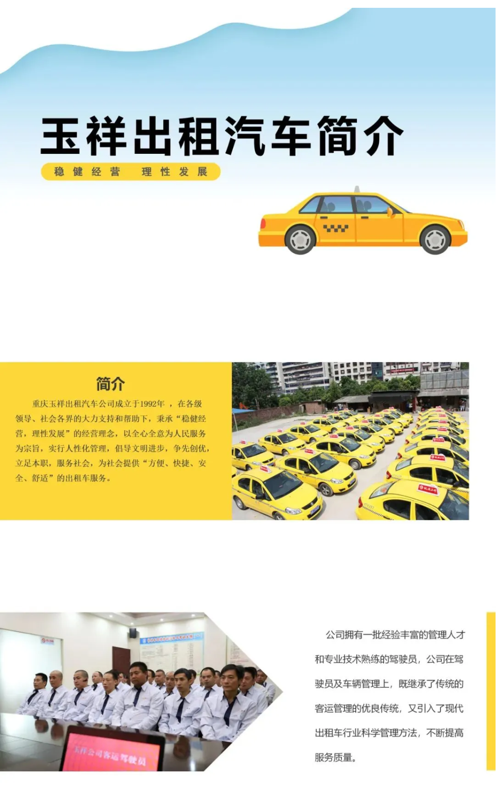 QQ20241107-091247 QQ20241107-091247