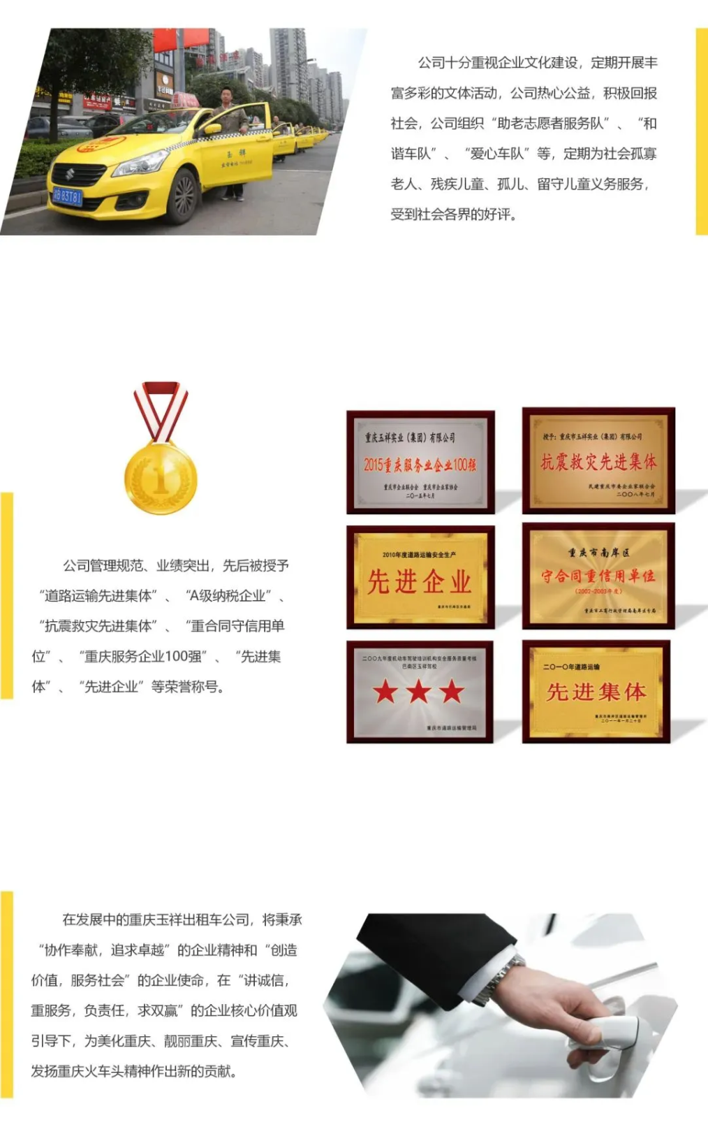 QQ20241107-091305 QQ20241107-091305