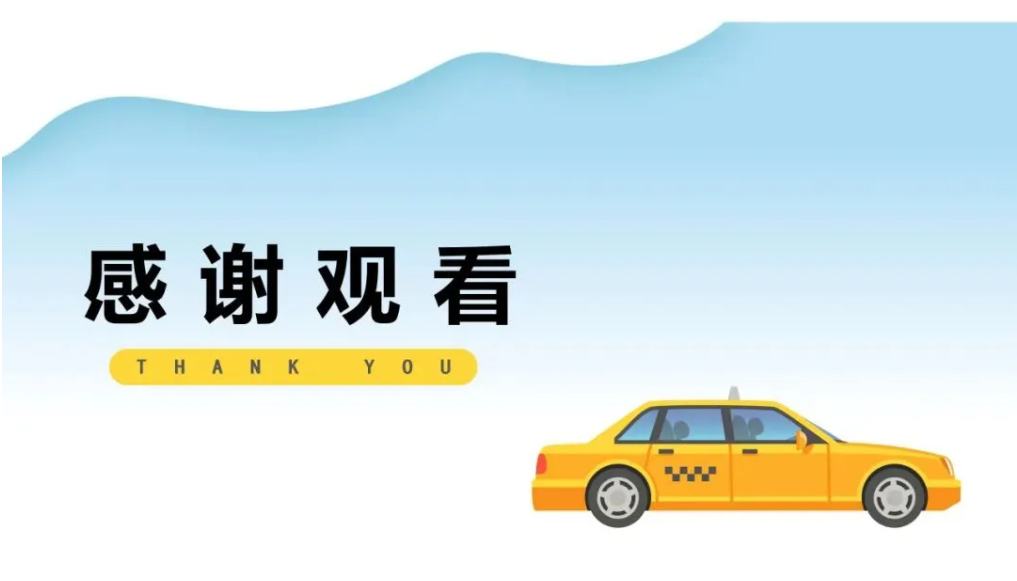 QQ20241107-091323 QQ20241107-091323