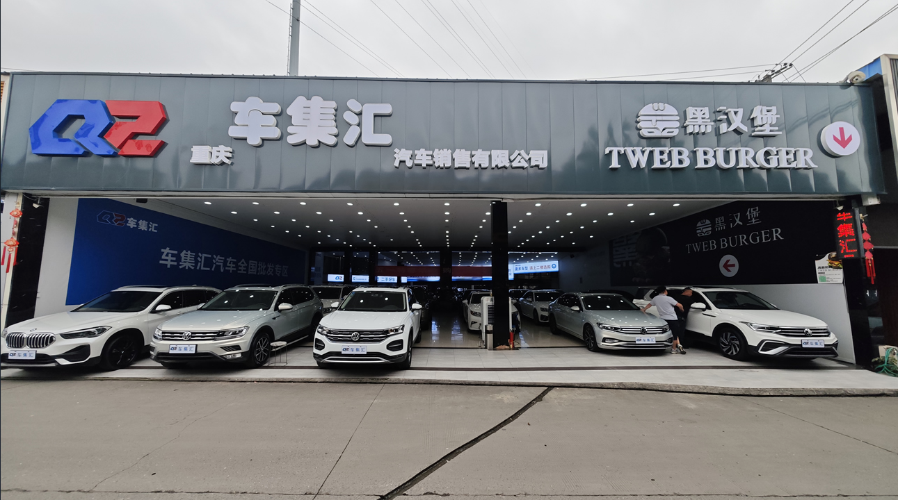 QQ20241107-091841 QQ20241107-091841