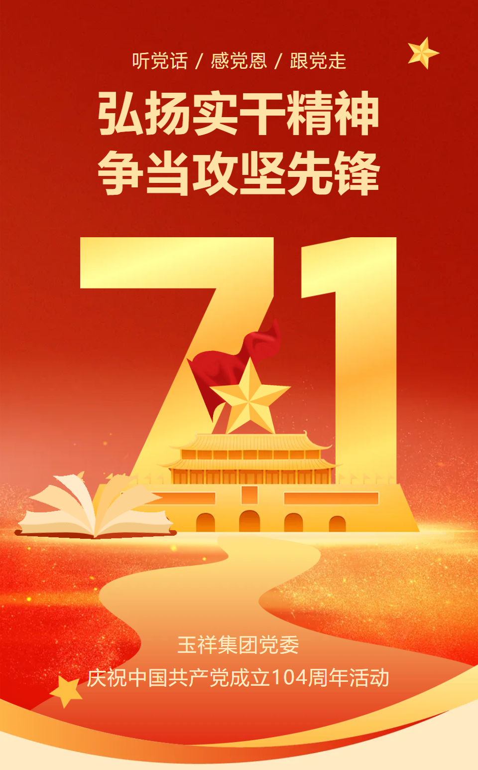 360截圖20250703085355