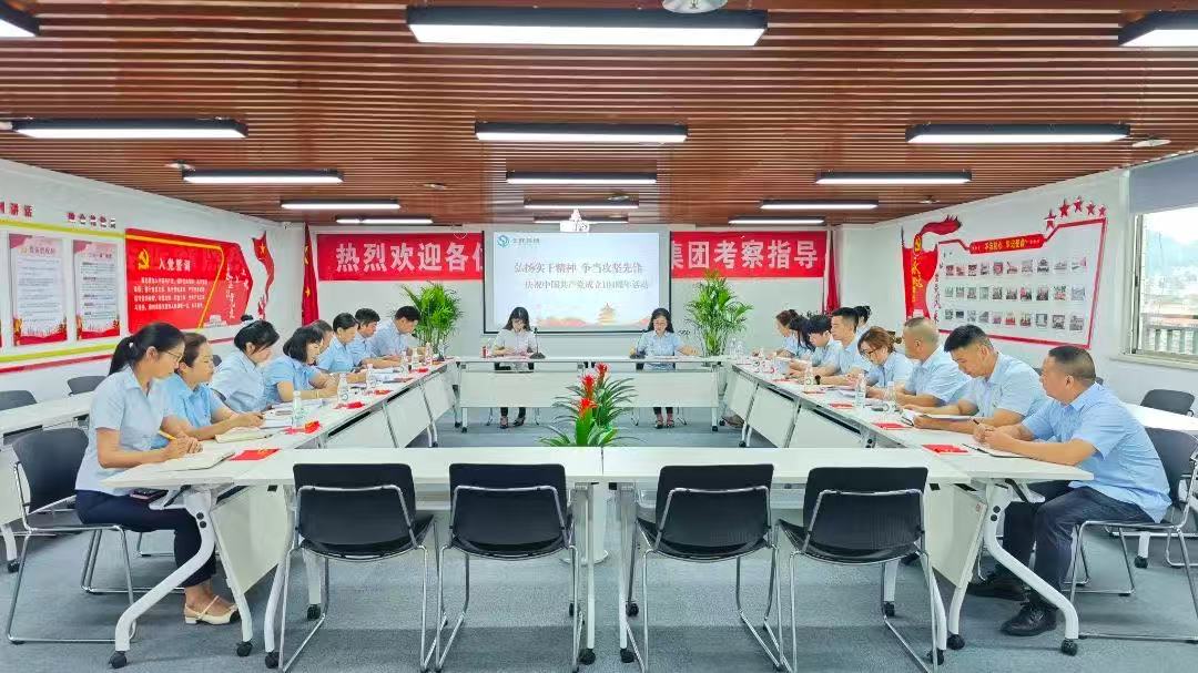 微信圖片_20250703090241 微信圖片_20250703090241