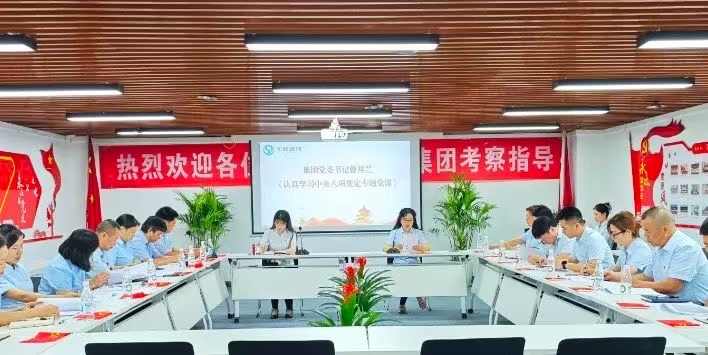 微信圖片_20250703090318 微信圖片_20250703090318