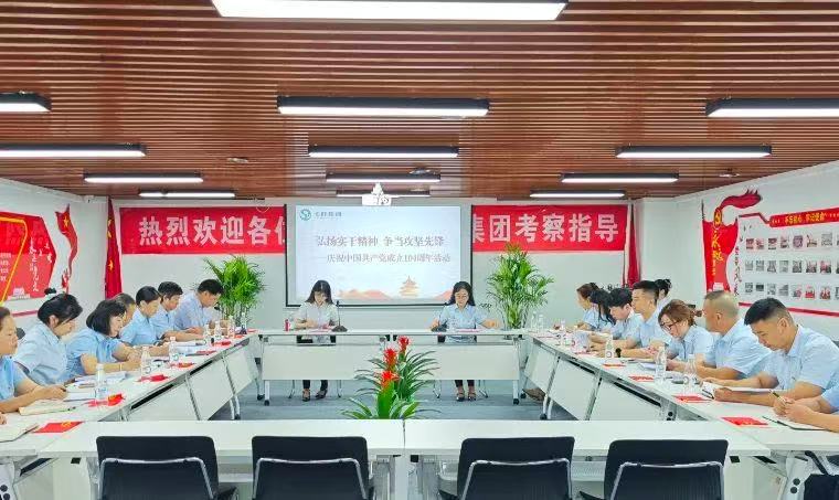 微信圖片_202507030903182 微信圖片_202507030903182