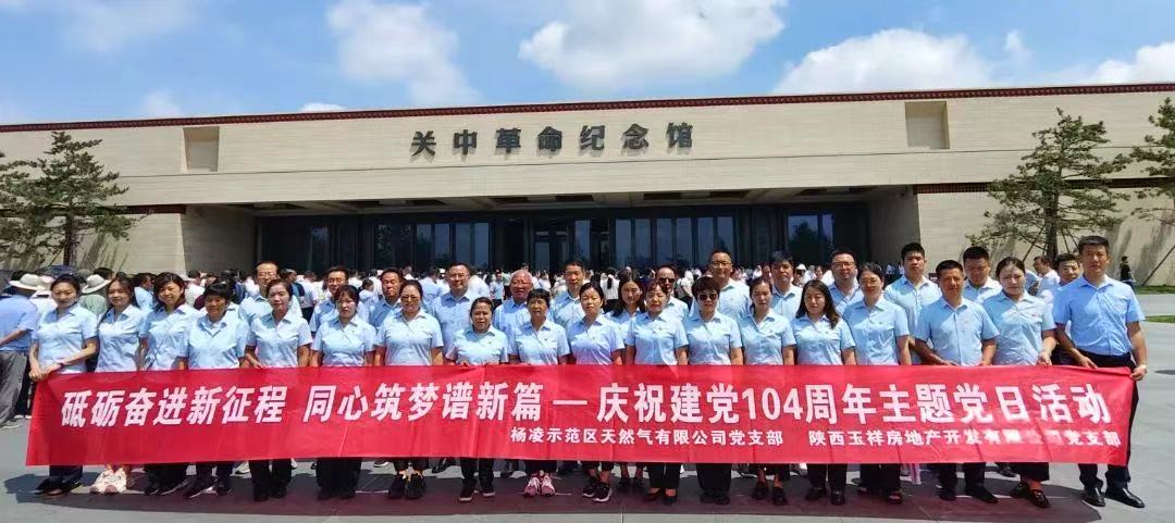 微信圖片_202507030903184 微信圖片_202507030903184