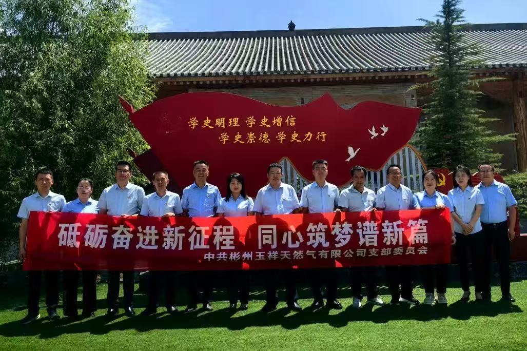 微信圖片_202507030903194 微信圖片_202507030903194