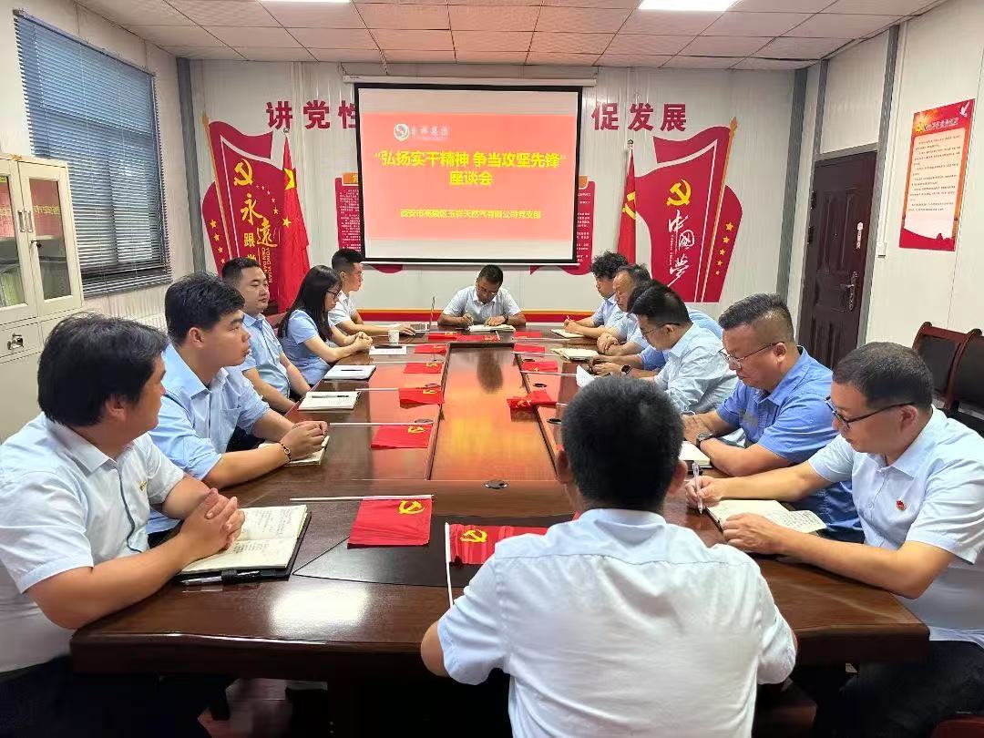 微信圖片_202507030903198 微信圖片_202507030903198