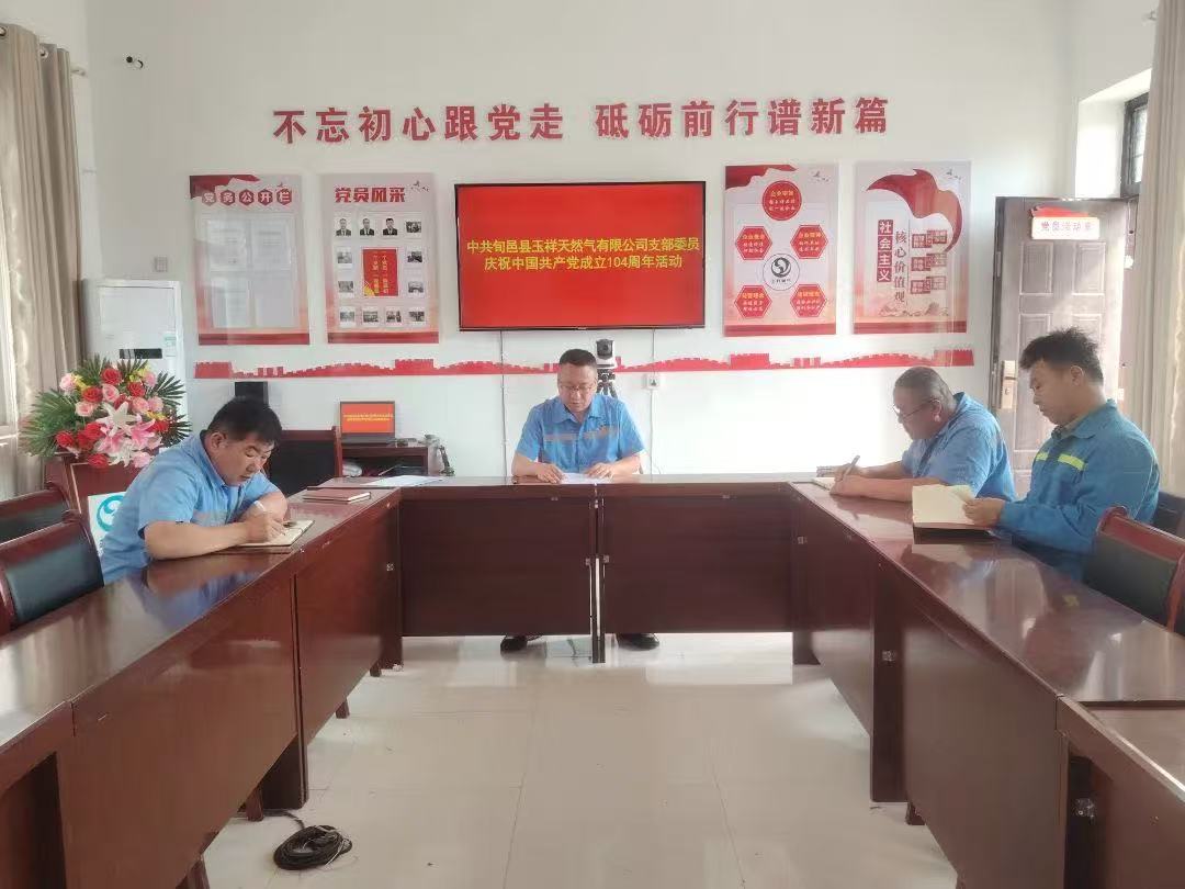 微信圖片_20250703090234 微信圖片_20250703090234