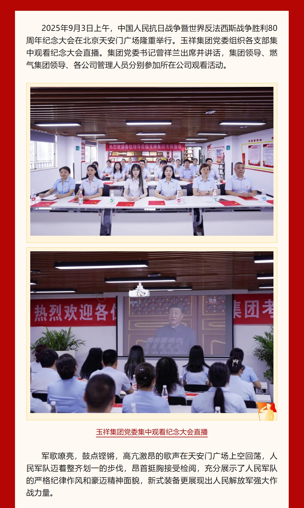 360截圖20250904142351 360截圖20250904142351