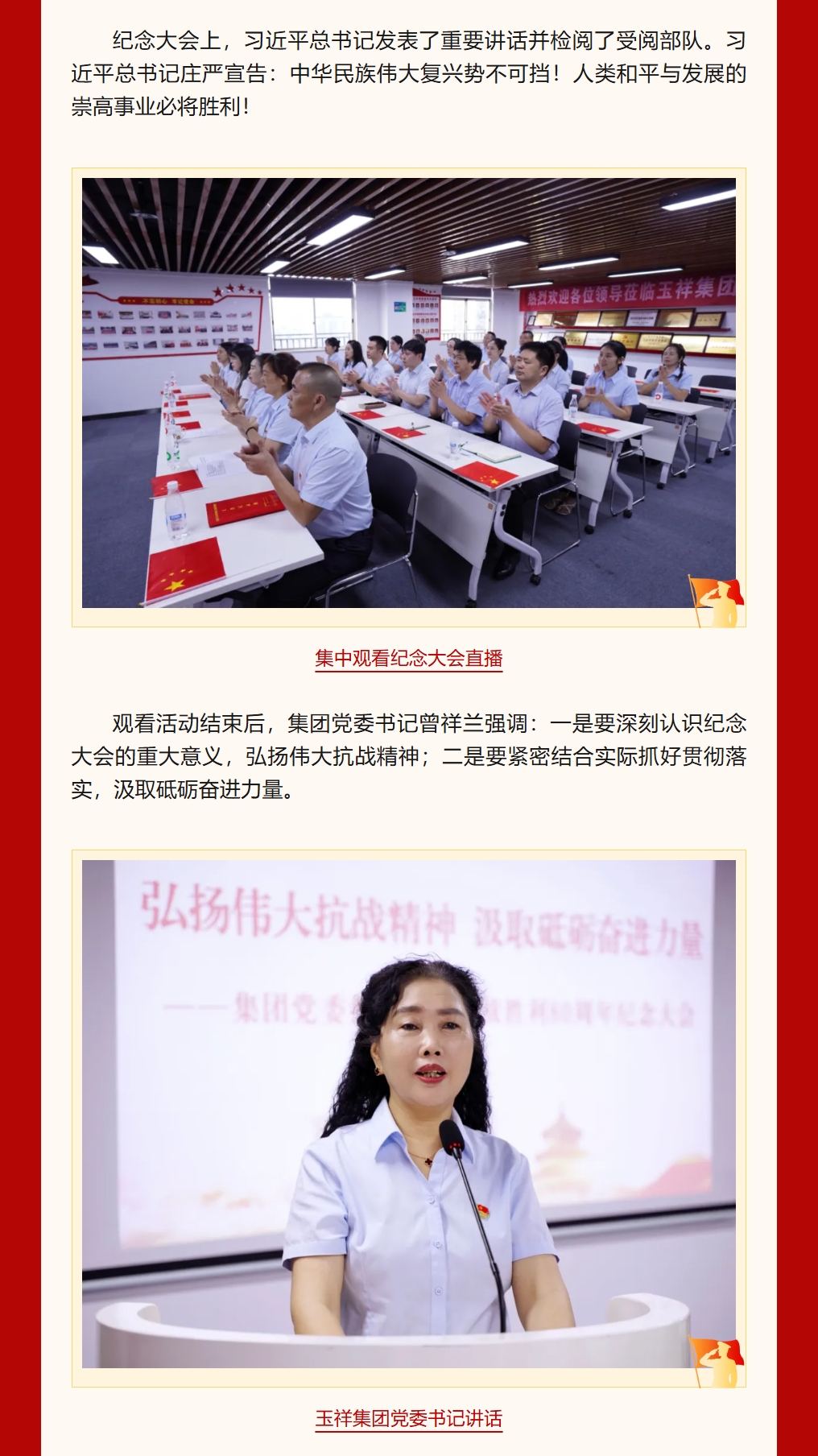 360截圖20250904142420 360截圖20250904142420